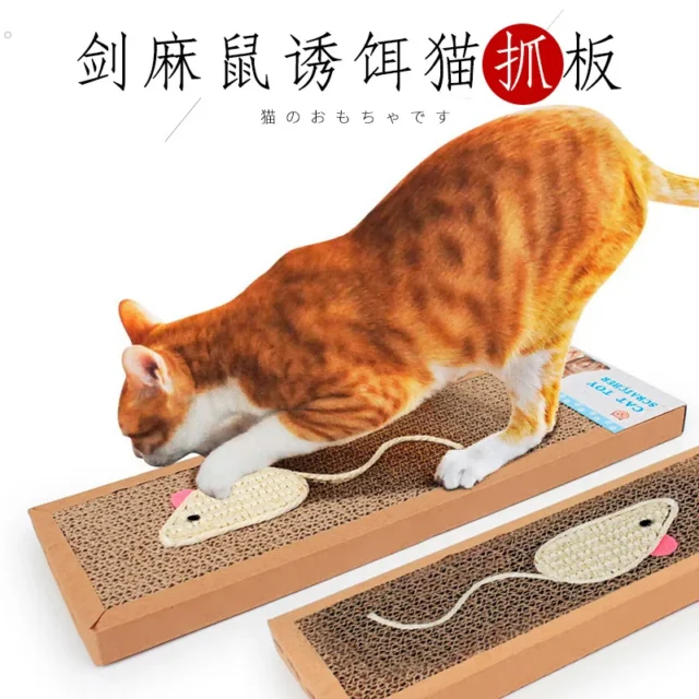 Cat Scratching Board Protect Furniture Grinding Claw Toys Oval Corrugated Paper Wear-resistant Cat Nest Cat Accessories - Image 5